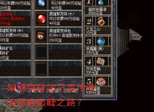 ���ͻ��ɳ�Ϳ˴������¹�۷�֮·��