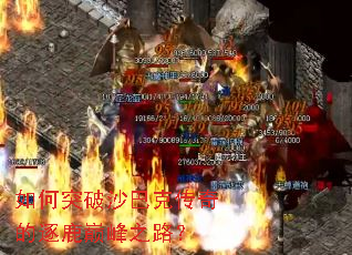 ���ͻ��ɳ�Ϳ˴������¹�۷�֮·��