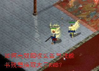 ��θ�Ч����װ���뼼������»�ȡ����RMB��