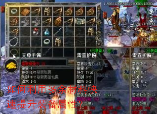 ������ö�����Ͽ�������װ�����ԣ�