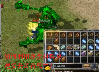 ������ö�����Ͽ�������װ�����ԣ�