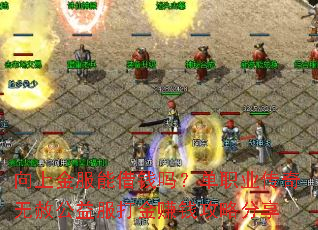 ���Ͻ���ܽ�Ǯ�𣿵�ְҵ�������⹫������׬Ǯ���Է���