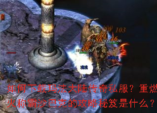 ��������귨��½����˽������ȼս��ư�ɳ�Ϳ˵Ĺ���������ʲô��