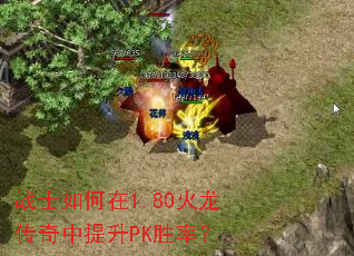 սʿ�����1.80��������������PKʤ�ʣ�