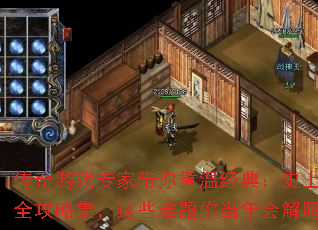 ������Ϸר�Ҵ������¾��䣺ʷ����ȫ���Լ�����Щ�����㵱������