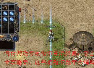 ������Ϸר�Ҵ������¾��䣺ʷ����ȫ���Լ�����Щ�����㵱������