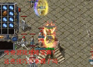 ������Ϸ���Ա��䣿��Щ��������������