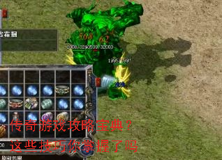 ������Ϸ���Ա��䣿��Щ��������������