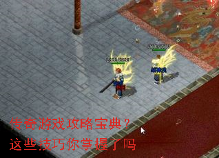 ������Ϸ���Ա��䣿��Щ��������������