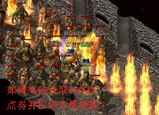 ��θ�Ч��ȡ24000��ȯ��̽��ר����ͼ��