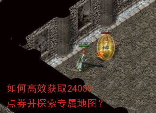 ��θ�Ч��ȡ24000��ȯ��̽��ר����ͼ��
