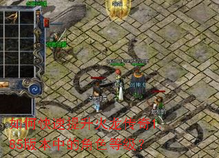 ��ο���������������1.85�汾�еĽ�ɫ�ȼ���