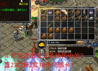 ��θ�Ч���ܿ񱩵�ͼ�е�2��2��2��2�쾫Ӣ����ϣ�