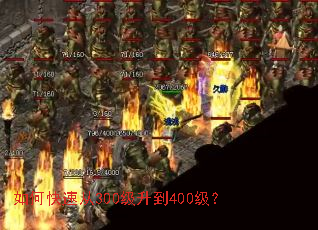 ��ο��ٴ�300������400����