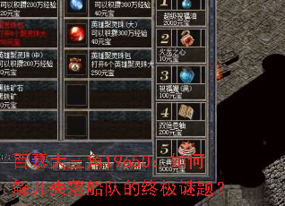 ��Ľ������19650����ν⿪ʧ�䴬�ӵ��ռ����⣿