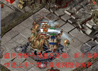 ʢ���������ʢ��������������ο������֣�������������ȫ����