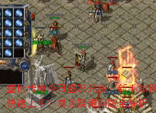 ʢ���������ʢ��������������ο������֣�������������ȫ����