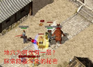 ��ѨΪ�ν���һ�㣿̽�������������