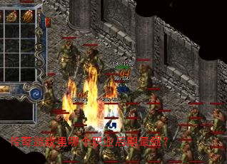 ������Ϸ���ĸ�ְҵ������ǿ��