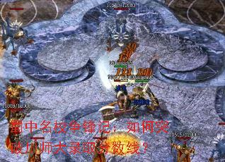 ������У����ǣ����ͻ�ƴ�ʦ��¼ȡ�����ߣ�