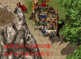 ����������BOSS�����߼�������ĸ��ʣ�