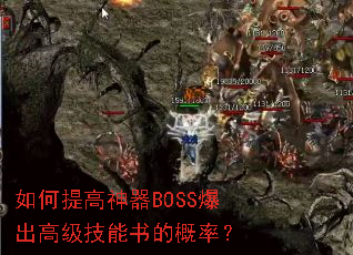 ����������BOSS�����߼�������ĸ��ʣ�