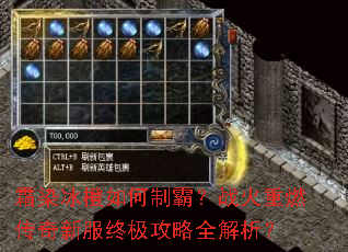 ˪Ⱦ��������ưԣ�ս����ȼ�����·��ռ�����ȫ������