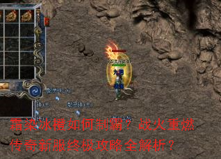 ˪Ⱦ��������ưԣ�ս����ȼ�����·��ռ�����ȫ������