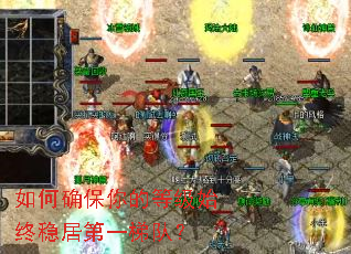 ���ȷ����ĵȼ�ʼ���Ⱦӵ�һ�ݶӣ�