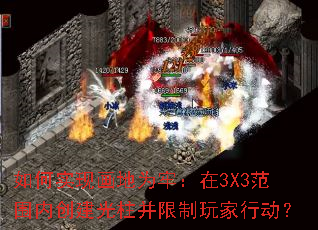 ���ʵ�ֻ���Ϊ�Σ���3X3��Χ�ڴ�����������������ж���