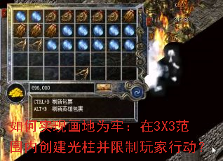 ���ʵ�ֻ���Ϊ�Σ���3X3��Χ�ڴ�����������������ж���