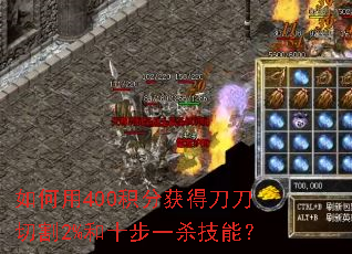 �����400���ֻ�õ����и�2%��ʮ��һɱ���ܣ�