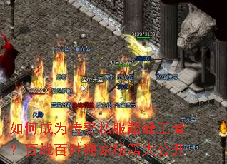 ��γ�Ϊ����˽���۷����ߣ���ս��ʤ�����ؼ��󹫿�