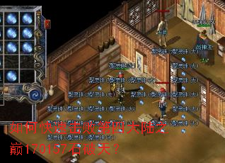 ��ο��ٻ��ܵ��Ĵ�½֮��170157ʯ���죿