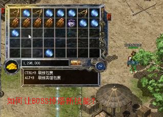 �����BOSS�����¼��ܣ�