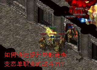 ��ο���������Ӱ��ʧ��̬��ְҵ��ս������