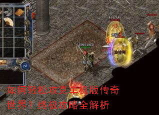 ������ɹ��˵����洫�����磿�ռ�����ȫ����