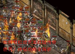 ������ɹ��˵����洫�����磿�ռ�����ȫ����