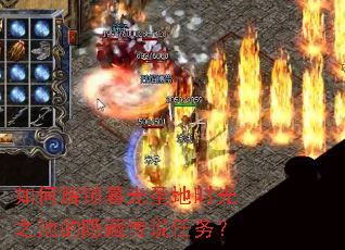 ��ν���ĺ��ʥ��ʱ��֮�ص����ش�˵����