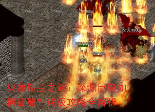 ��³˹��֮�գ���Ԩ��������������ռ�����ȫ����