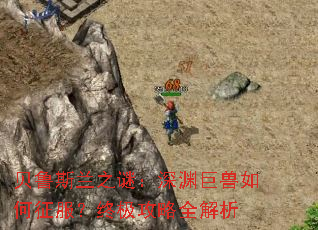 ��³˹��֮�գ���Ԩ��������������ռ�����ȫ����