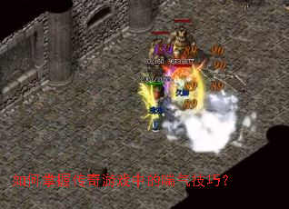 ������մ�����Ϸ�еĴ������ɣ�