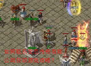 �����ϵ��̬�������޹�˾��ȡ��Ϸ���ԣ�