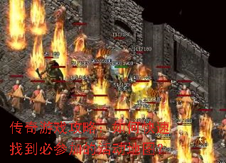 ������Ϸ���ԣ���ο����ҵ��زμӵĻ��ͼ��