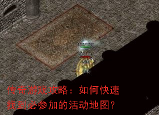 ������Ϸ���ԣ���ο����ҵ��زμӵĻ��ͼ��