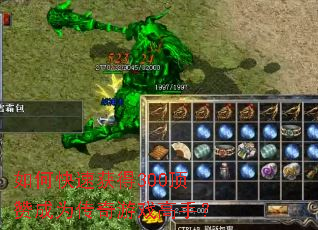 ��ο��ٻ��300���޳�Ϊ������Ϸ���֣�