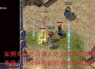 ��θ�Ч��ռ����֮�ϵ�ͼ��20ֻ��Ӣ�֣�30����ˢ��ʱ����ι滮��