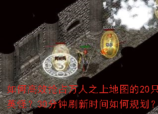 ��θ�Ч��ռ����֮�ϵ�ͼ��20ֻ��Ӣ�֣�30����ˢ��ʱ����ι滮��