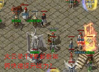 ����¼ǧM���º���ο�������ս����