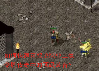 ��ο��ٻ�ȡ��ְҵ�������ƴ����еĶ���װ����